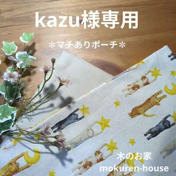 고양이 텍스타일 (아이보리) 25cm 지퍼 파우치