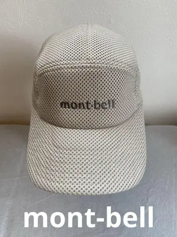 mont-bell 3D 메쉬 캡 베이지