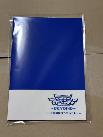 '디지몬 어드벤처 -비욘드-' 크라우드 펀딩 미니 설정 소책자