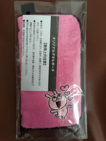 니시무라유우지 x 산토리 타월 파우치 러브래빗