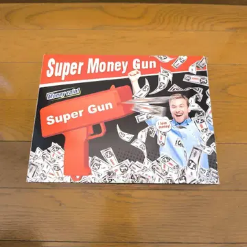 Super Money Gun