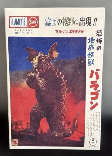 장미