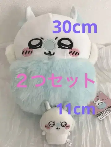 치이카와 모몽가 푹신푹신 봉제 인형 약 30cm & 11cm 2개 세트