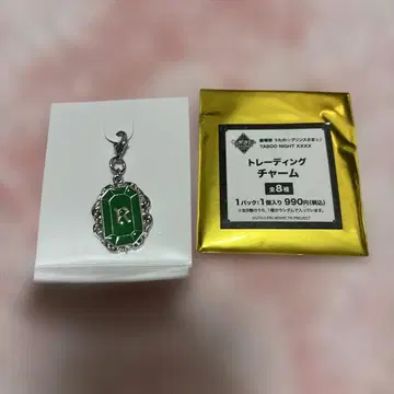 우타프리 트레이딩 참 주레이지