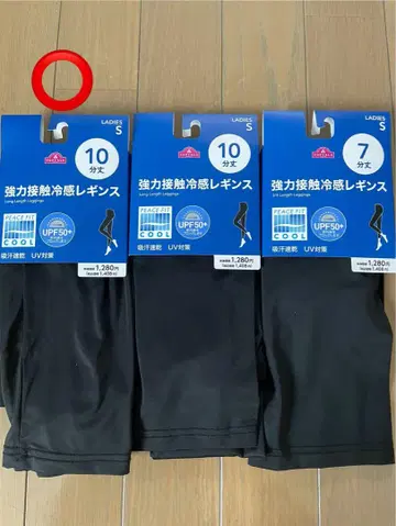 이온 탑밸류 강력 접촉 냉감 레깅스