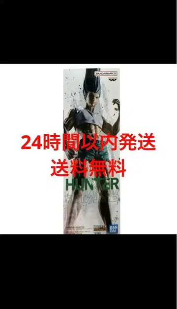 [미개봉] 헌터 피규어 곤 볼펜 애니메이션 피규어