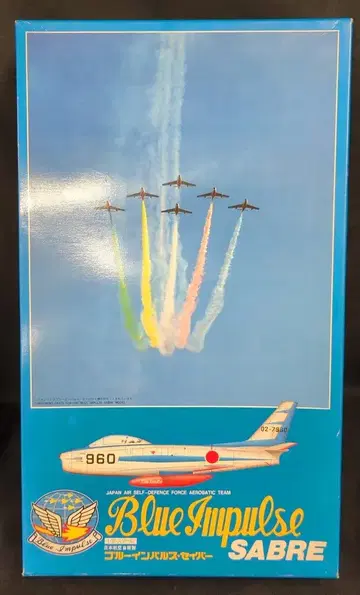 하세가와 1/32 블루 임펄스 세이버 B101
