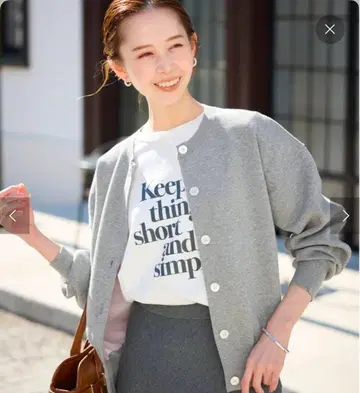 SLOBE IENA 그레이 버튼 가디건