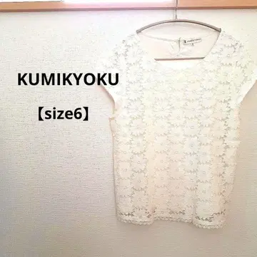 KUMIKYOKU 레이스 티셔츠 사이즈 6