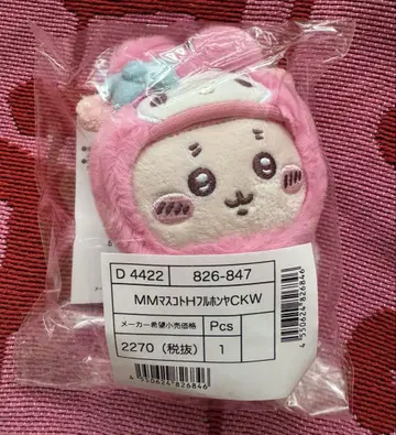 마이멜로디 헌책방 카니짱 마스코트 산리오 치이카와 (먼작귀)