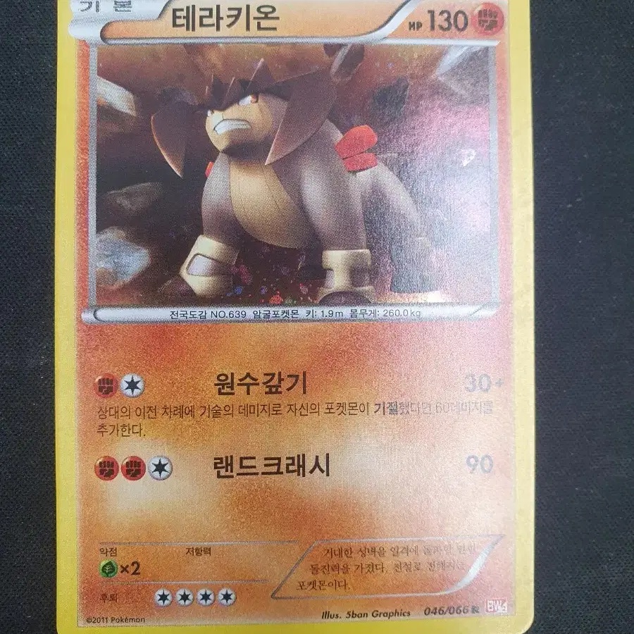 pokemon cards go Amazon.com: Pokemon TCG: Pokemon GO Trading Card Booster Pack main image 0