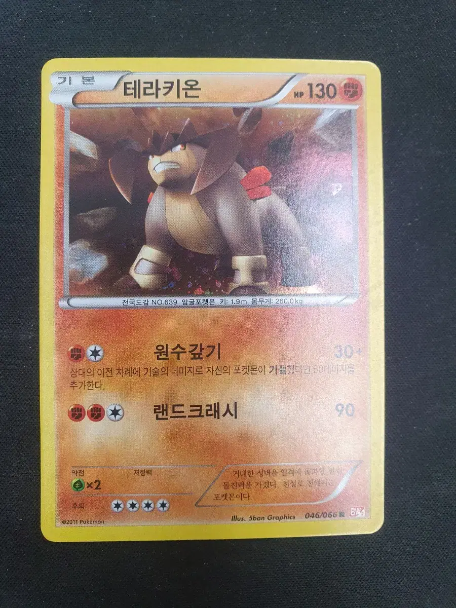 snover pokemon card POKÉMON CARD GAME s10a 009/071 C Parallel main image 1