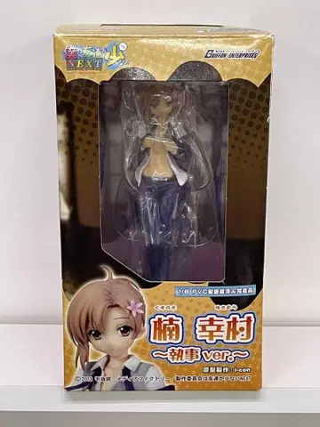 피규어 쿠스노키 유키무라 ~집사 ver.~