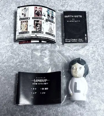 데스노트/DEATH NOTE/가챠가챠