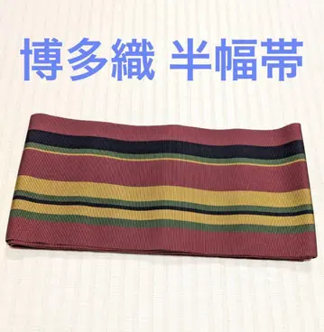 리버서블 하카타 오리 반폭 오비 줄무늬