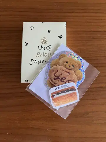 (NO) RAISIN SANDWICH 노 레이즌 샌드위치 가챠