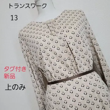 택 포함 새상품 변압기 워크 셋업 상단만 13호 패턴