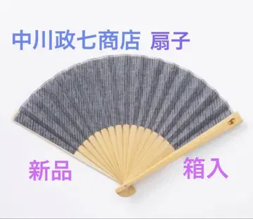 나카가와 마사시치 상점 봉지가 필요 없는 부채 요로케 시마가리