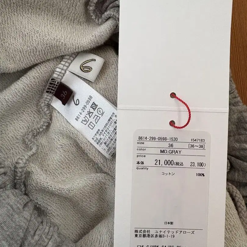 2번째 상품 이미지