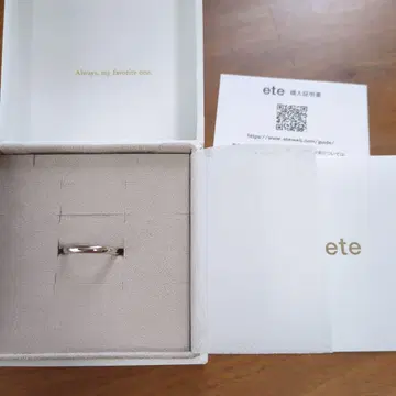 ete 신링 13호
