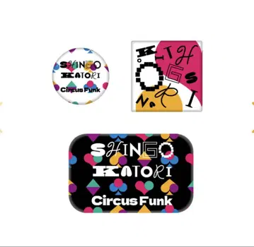 카토 신고 캔뱃지 세트 circusfunk