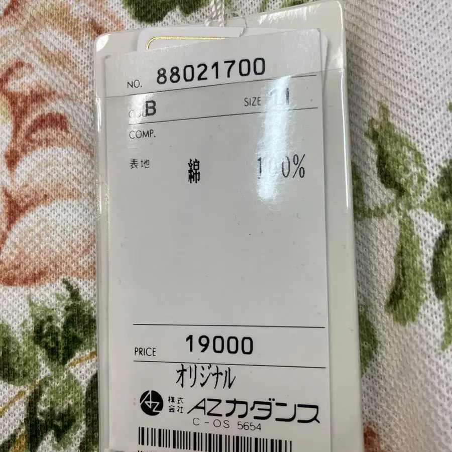 4번째 상품 이미지