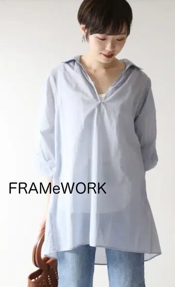 프레임워크 FRAMeWORK 원 워시 빅 셔츠 색스 블루