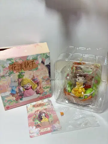 디즈니 52toys 프린세스 벨 피규어