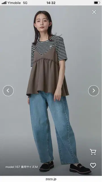 린넨 느낌의 뷔스티에 M