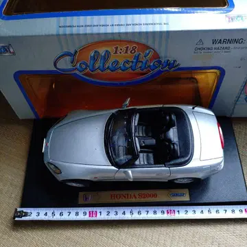 HONDA S2000 다이캐스트 모델 1:18 스케일