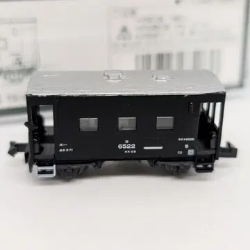 KATO 카토 8064 요6000 N게이지 5625A