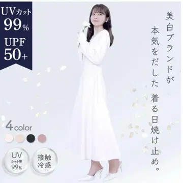 시로노 사쿠라. Sun Crush! UV 드레스 ~벚꽃~ [긴팔] 원피스