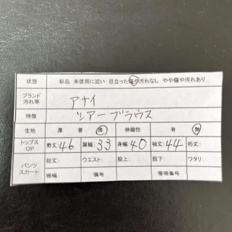 11번째 상품 이미지
