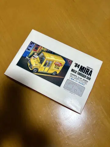 MIRA 미라 워크스루 밴 프라모델