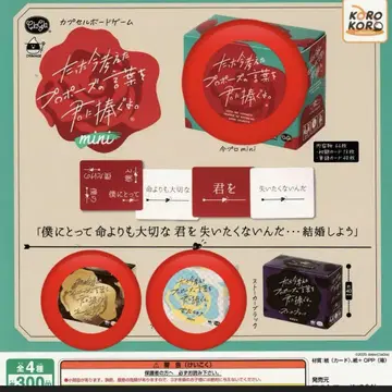 지금 프로 가챠 3개 세트