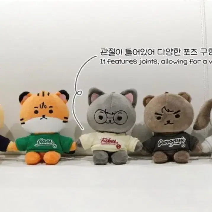 T1 케리아 온세티 인형 키링 상품 이미지