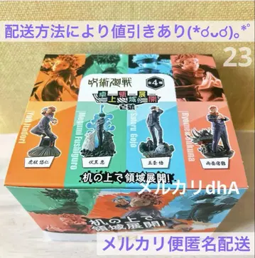 한정 가격 메가하우스 피규라 피규어 주술회전 탁상 영역 전개 이치호 23
