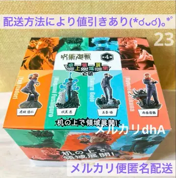 한정 가격 메가하우스 피규라 피규어 주술회전 탁상 영역 전개 이치호 23