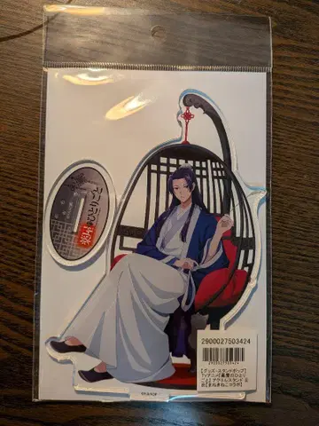 약사의 혼잣말 진시 마네키네코 콜라보 아크릴 스탠드
