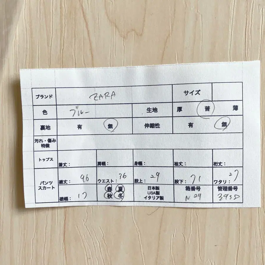 10번째 상품 이미지