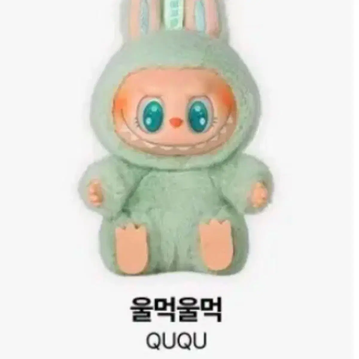 ぬいぐるみ POP MART LABUBU QUQU Buy POP MART Labubu Ququ Doll Keychain – Limited Edition