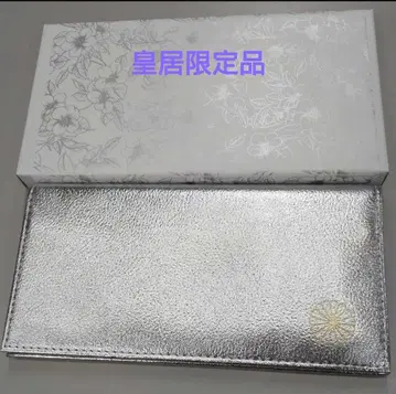 국화 문장이 새겨진 장지갑, 황궁 한정품, 천연 가죽 제품, 실버