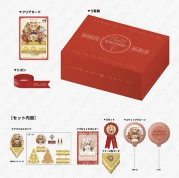 렌고쿠 쿄쥬로 생일 BOX 2024