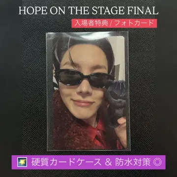 HOPE ON THE STAGE FINAL 입장객 혜택 포토 카드