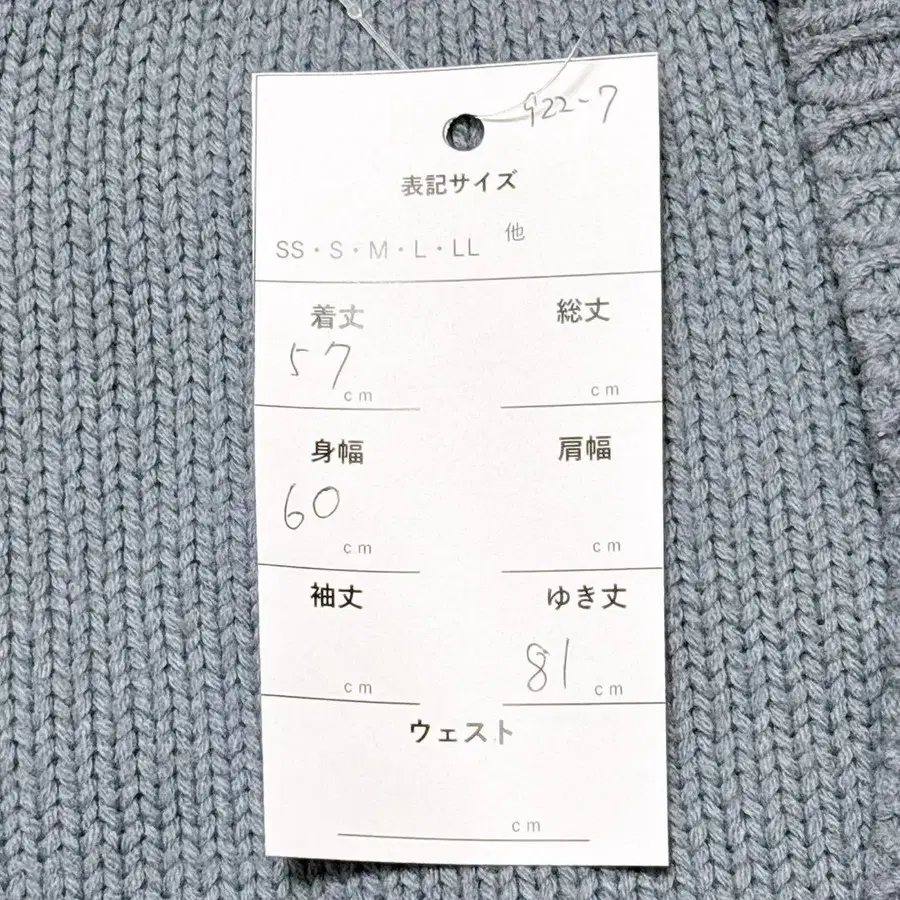 9번째 상품 이미지
