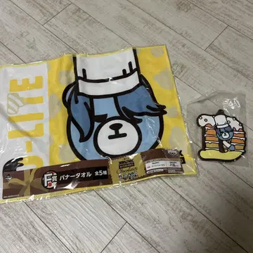 KRUNK BIGBANG 제일복권 배너 타월 러버 체인 D-LITE