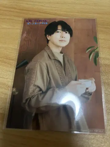 히로시와 하레용군의 팝업 스탭 브로마이드