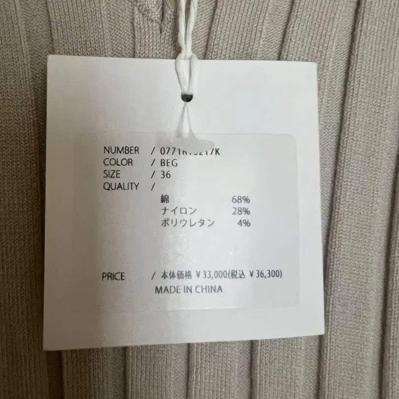 7번째 상품 이미지