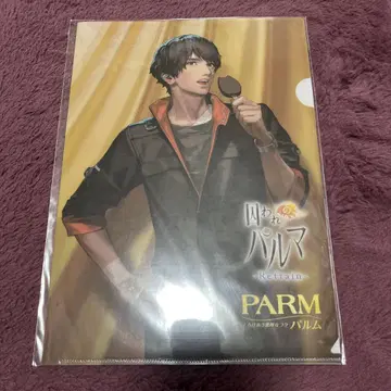 포로 파르마 Refrain 치아키 PARM 클리어 파일 파르마
