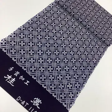 유카타 옷감, 리메이크 소재, 목화 P220